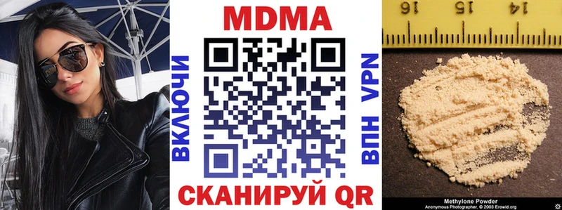 MDMA crystal  Копейск 