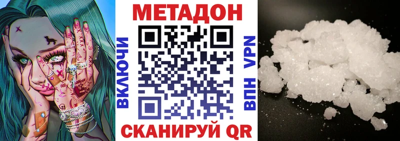 МЕТАДОН мёд  Копейск 