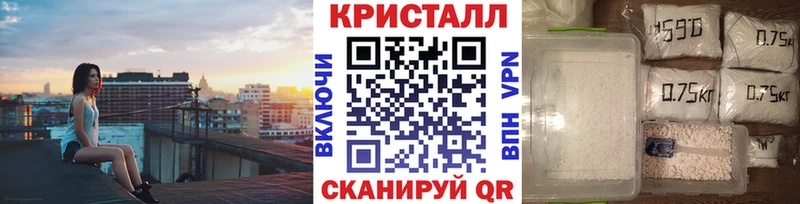 Метамфетамин мет  Копейск 