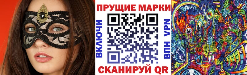 Наркотические марки 1500мкг  Копейск 