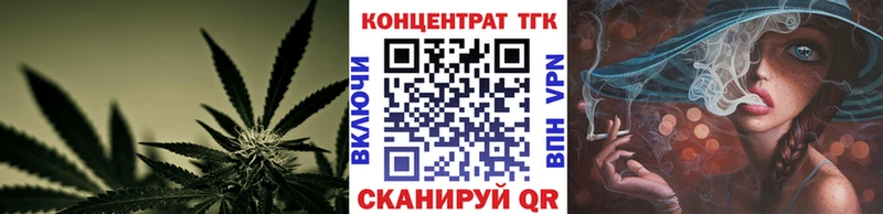 наркота  Копейск  Дистиллят ТГК жижа 