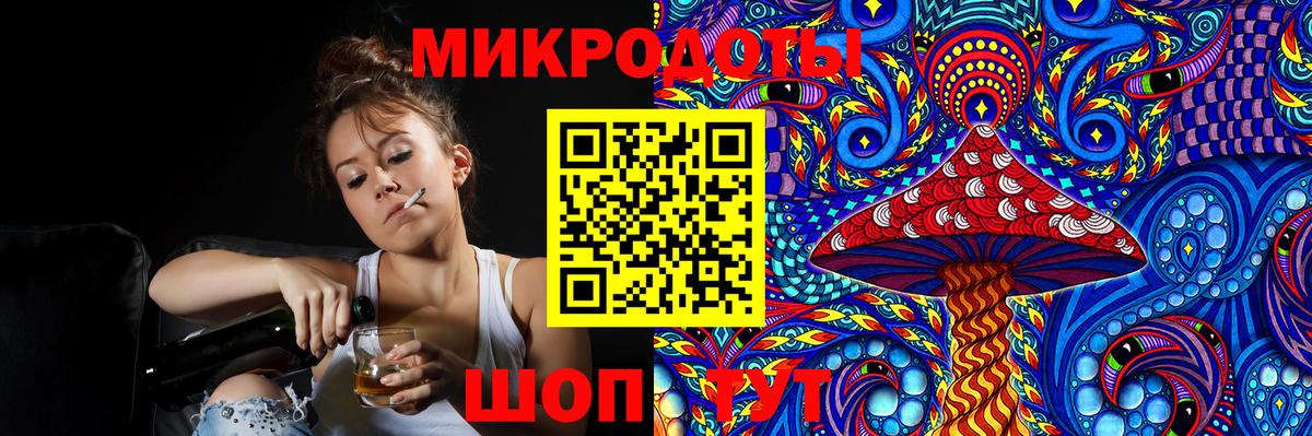 Галлюциногенные грибы прущие грибы Копейск