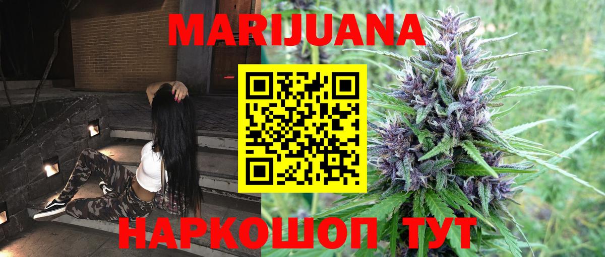 Бошки Шишки MAZAR  Канабис OG Kush  Копейск  Бошки Шишки THC 21%  Вход с VPN 